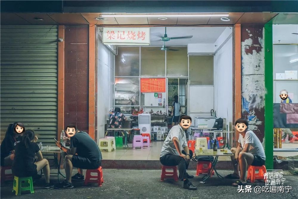 没有烧烤的南宁，是不完整的