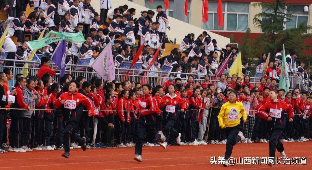 长治五中2018运动会,长治五中2021秋季运动会开幕式