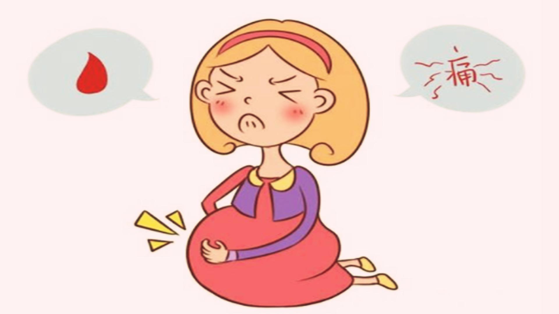 孕期真的不会再来月经吗？出现“孕期大姨妈”，需提防这些病因