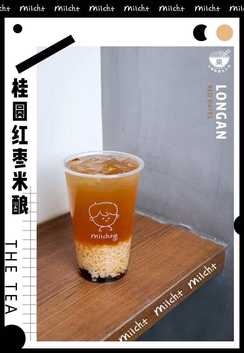 五大道咖啡店老板,五大道的饮品店