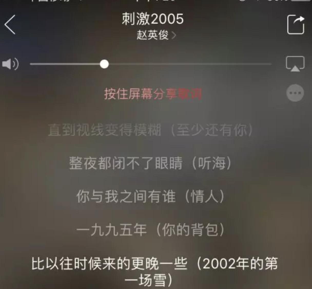 赵英俊为啥被称为鬼才,为什么说赵英俊音乐鬼才