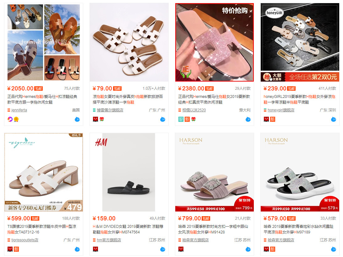 adidas和椰子联名的拖鞋,adidas新联名拖鞋