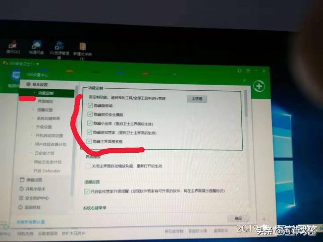 win10系统要不要安装腾讯电脑管家,360与电脑管家哪个更适合win10