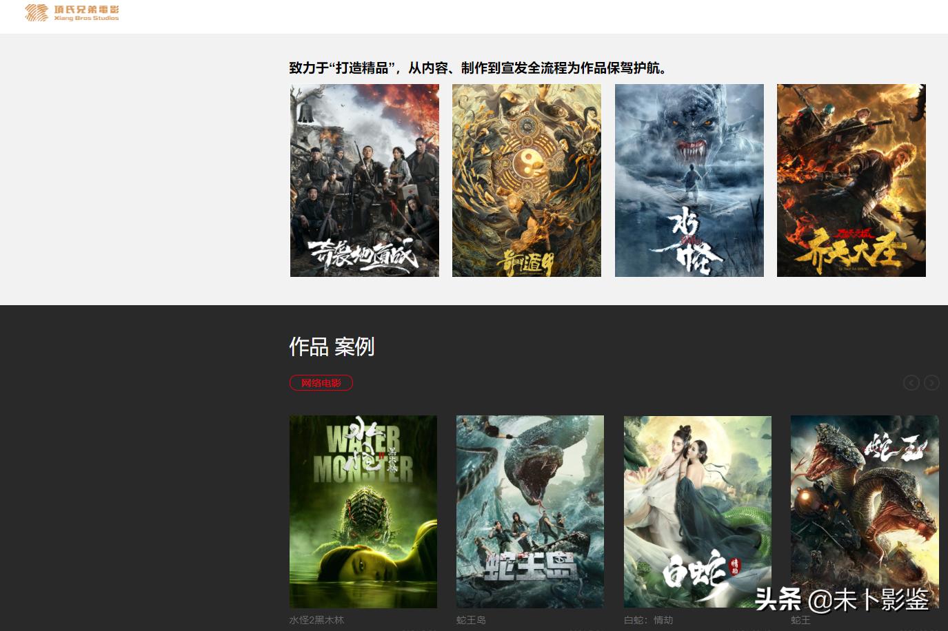 水猴子的恐怖电影,电影水怪2黑木林水猴子是谁演的