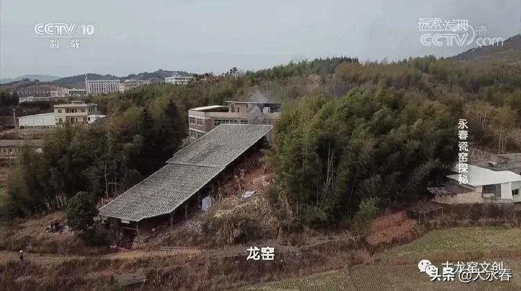 德化古龙窑,探访闽南古建筑