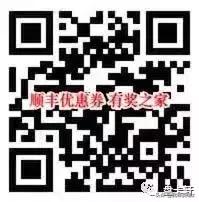 顺丰寄大件优惠券领取,顺丰快递优惠券攻略