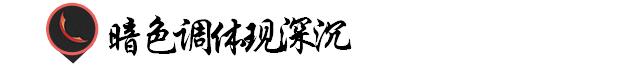学色彩搭配需要去哪里学,学配色巧用色调进行色彩搭配