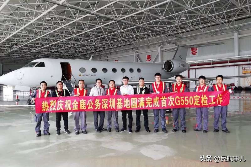 金鹿航空年营业额,金鹿公务航空