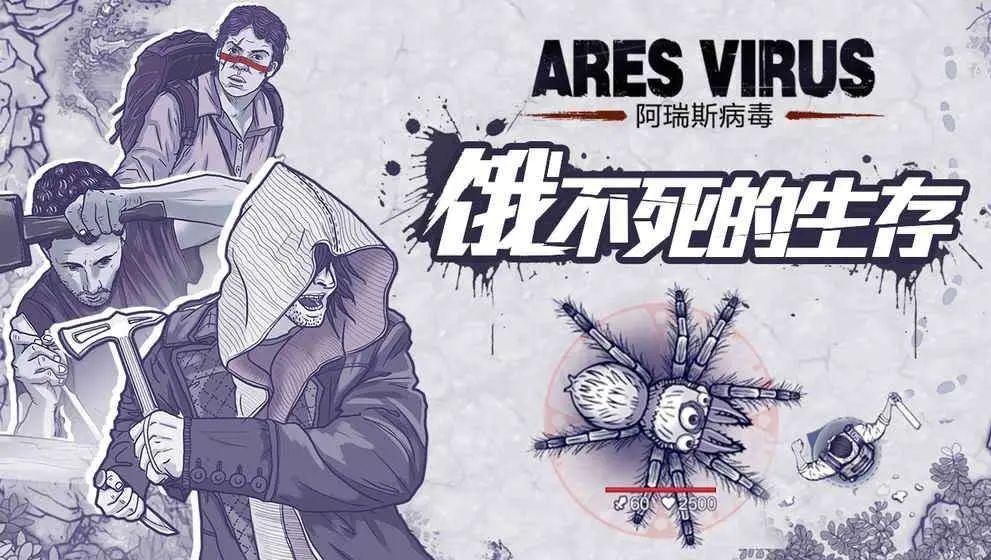 模拟荒野生存的游戏非常真实推荐,从原始到现代的游戏