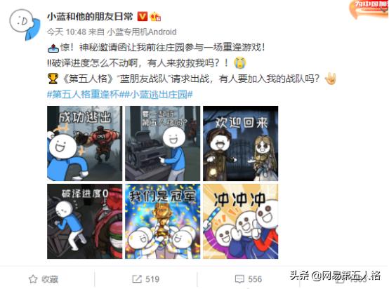 第五人格冠军杯2019总决赛,第五人格重逢杯亚军