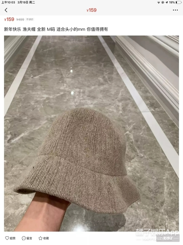 沈梦辰卖二手鞋道歉,沈梦辰回应高价卖衣服