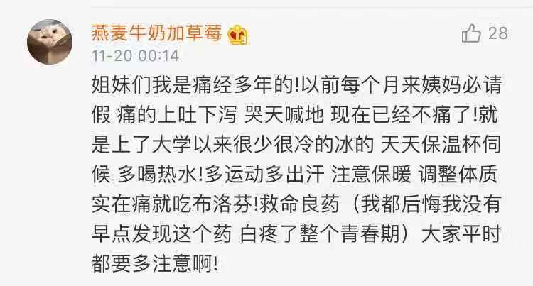 人体最痛的事情,生理上最痛的一次