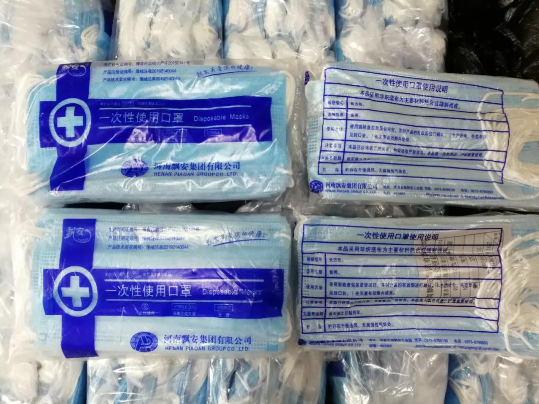 已查出的假口罩品牌,网上有什么口罩正品