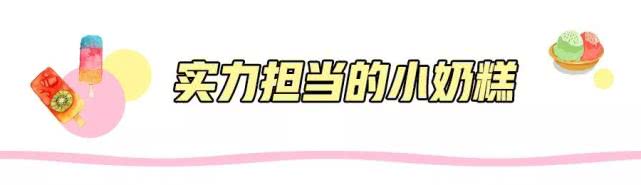 西安钟楼小奶糕,西安小奶糕