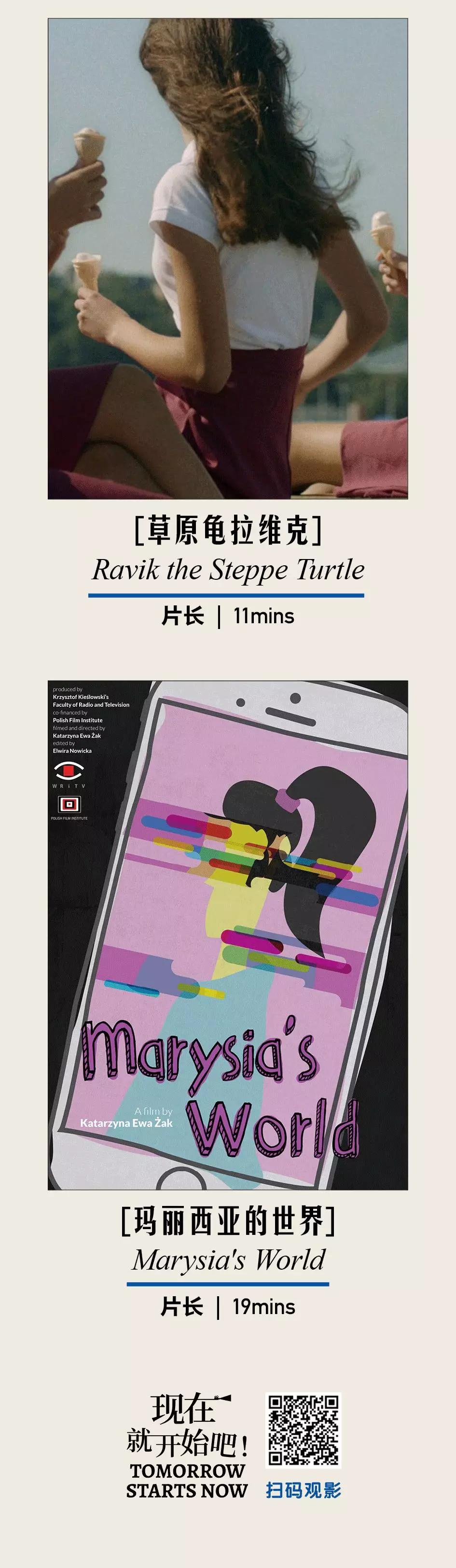 男孩连女厕所都要进，女孩却进不了足球场