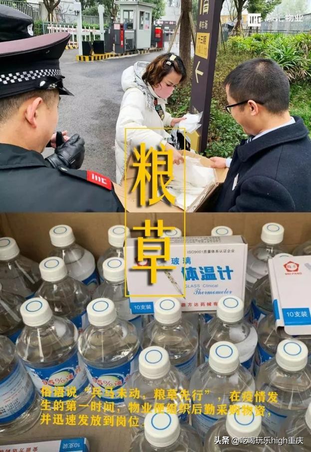 汇聚爱心捐赠同舟共济战疫,融汇疫情最新