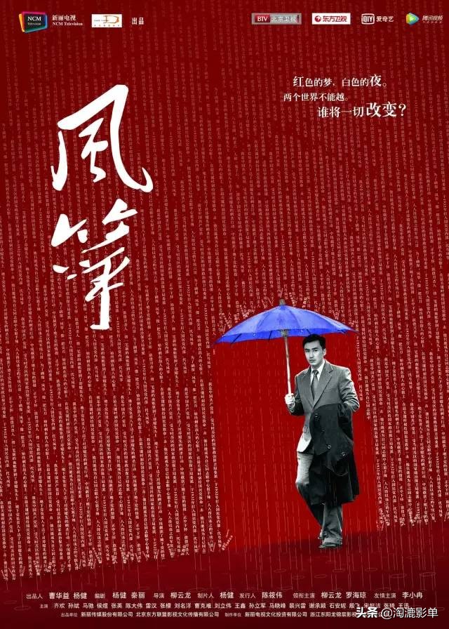 国产口碑炸裂的10部顶级悬疑剧,最新好看的悬疑剧有哪些