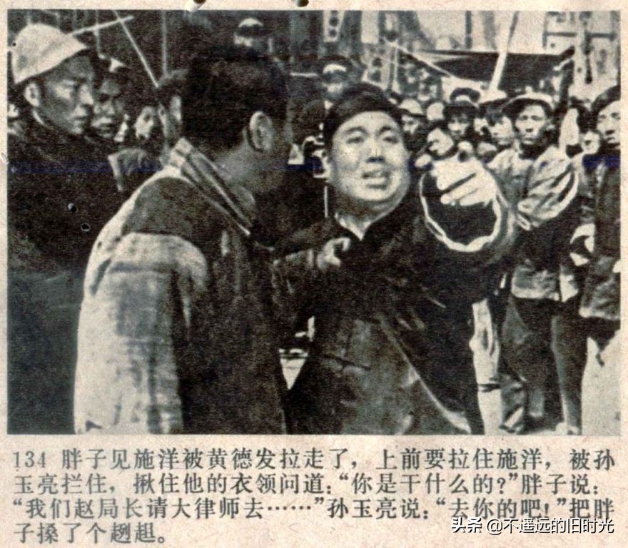 风暴1959年电影,风暴中国铁建