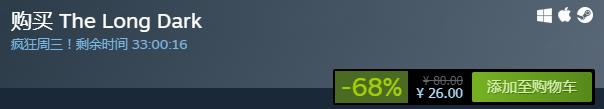 steam最新打折报告,过年steam打折