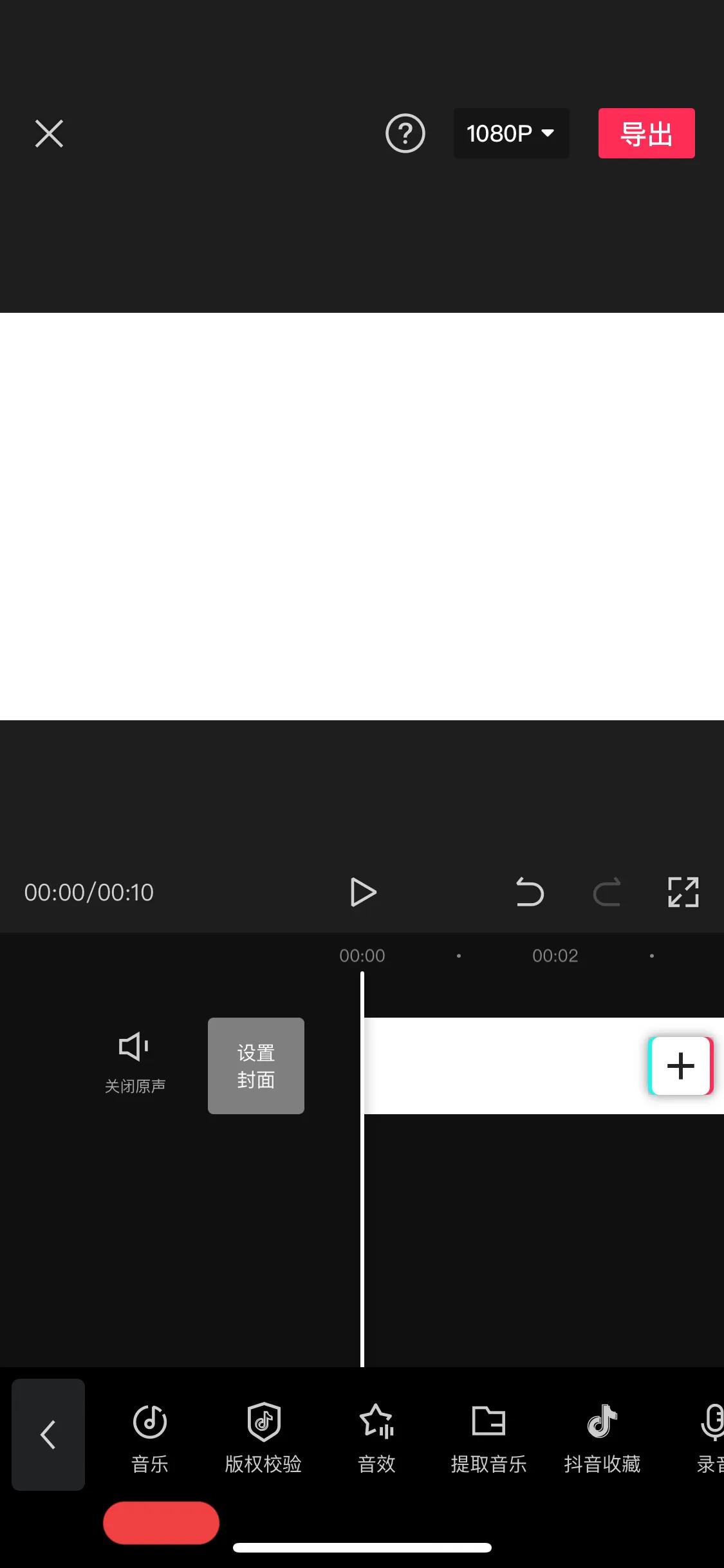 怎么把美美的照片做成视频,怎样把自己拍摄的图片制作成美篇