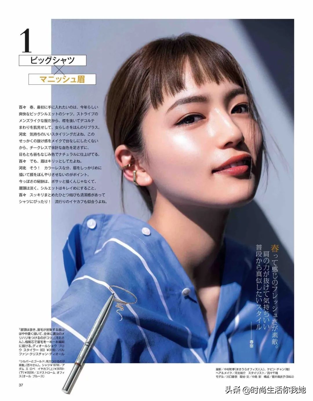 各种发型脸型搭配大全,怎么知道自己什么脸型配什么发型