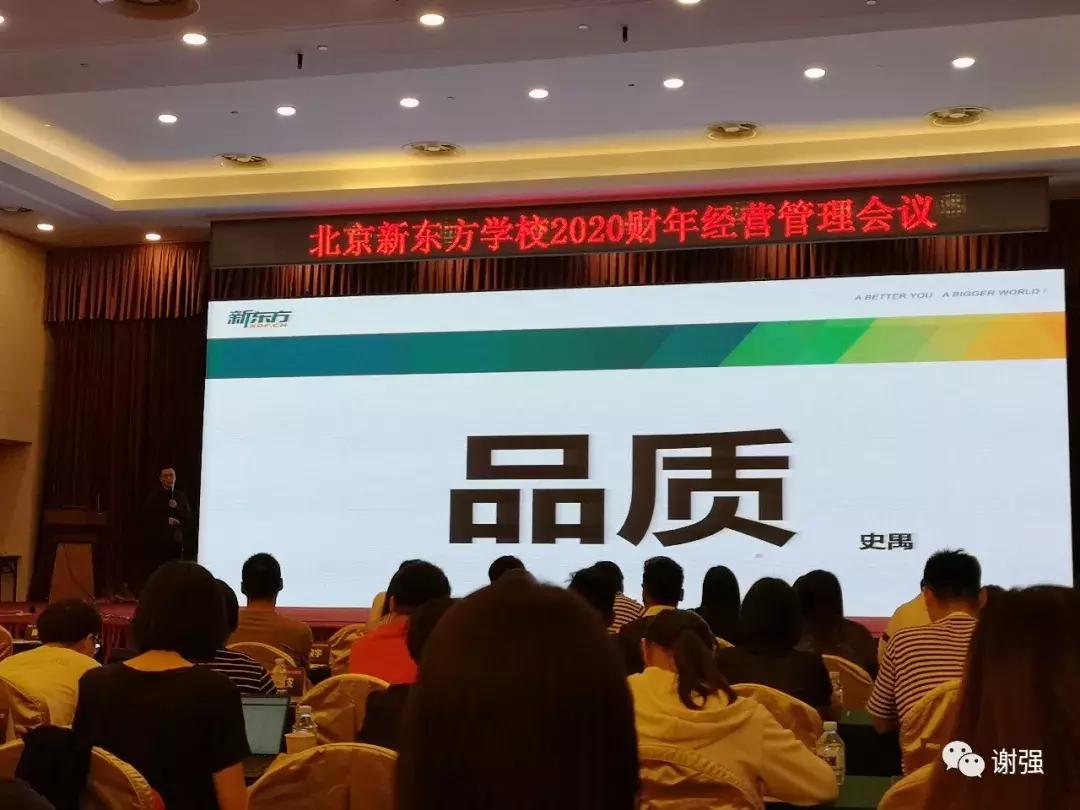 史禺：托福我考了9次，我告诉你怎么学