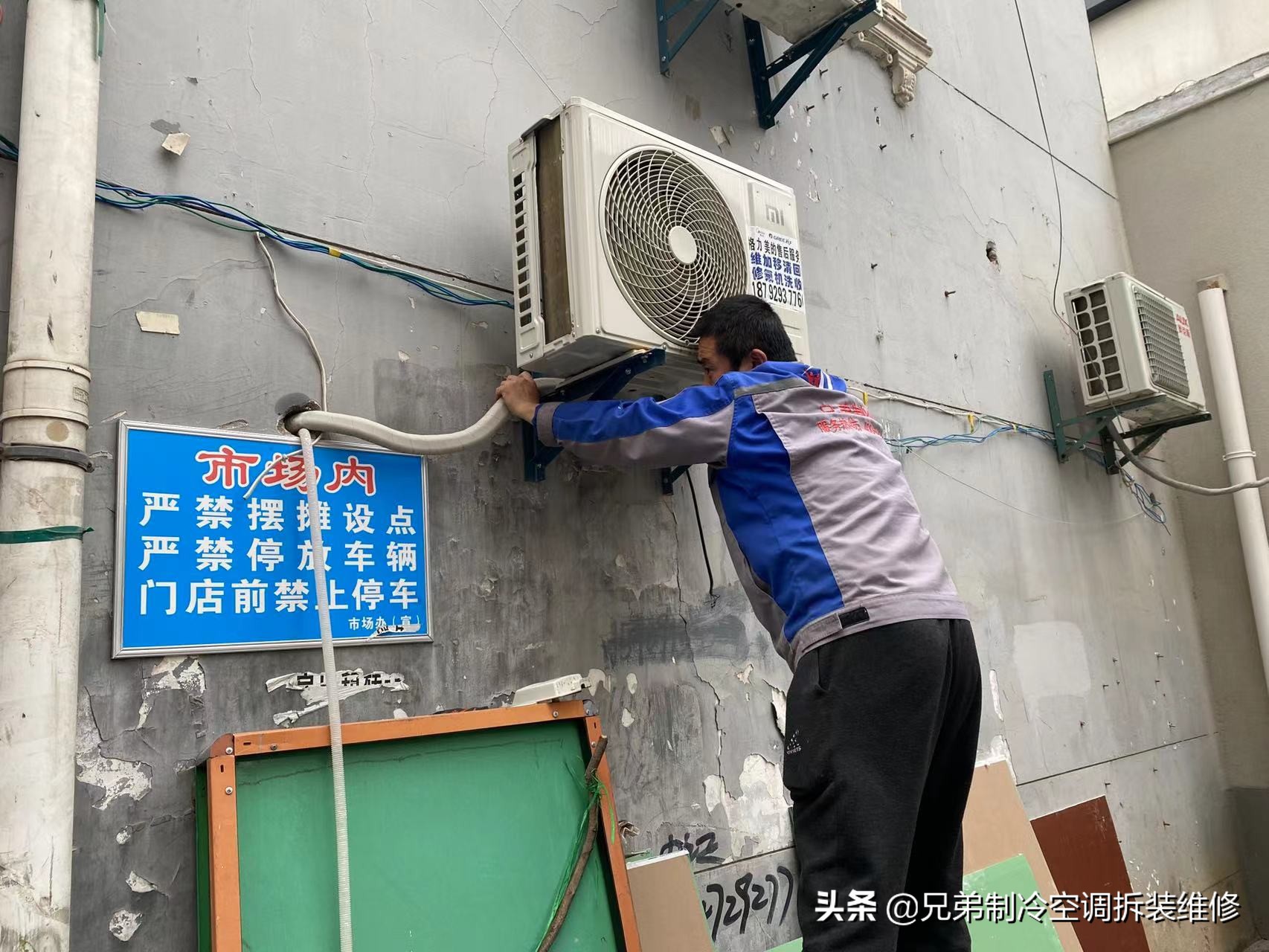 空调外机拆装步骤图解视频教程,空调室内机漏水拆装步骤图解