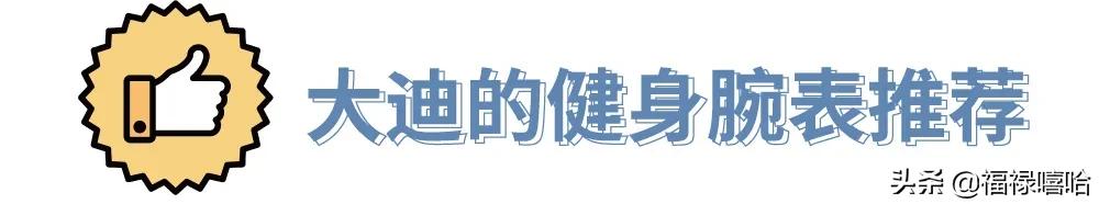 我与爱表的宅家日常，福禄嘻哈教你不出门怎么“玩表”