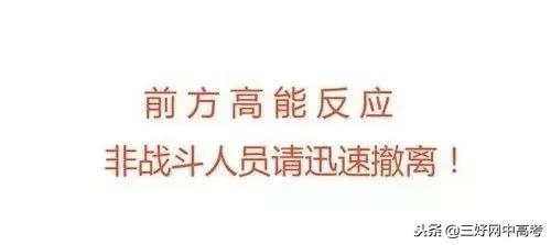 一首生僻字火遍海内外,最近很火的歌曲生僻字