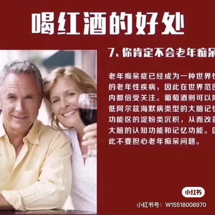 守望之豹红酒法国进口,正宗原瓶原装进口澳洲法国红酒