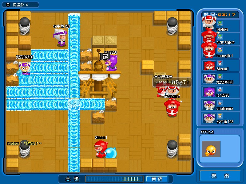 当年玩过的经典网络游戏，你还记得吗？（2001-2003）