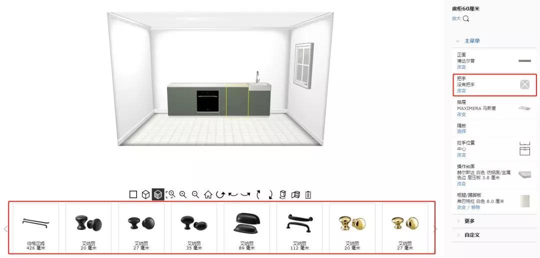 2w的橱柜,小户型宜家整体厨房