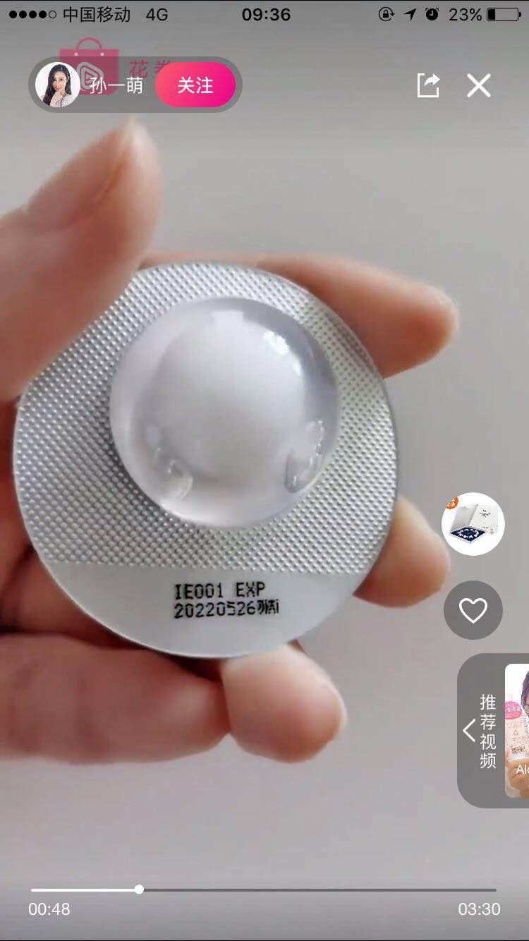 omm凝透亮水滴面膜,omms面膜