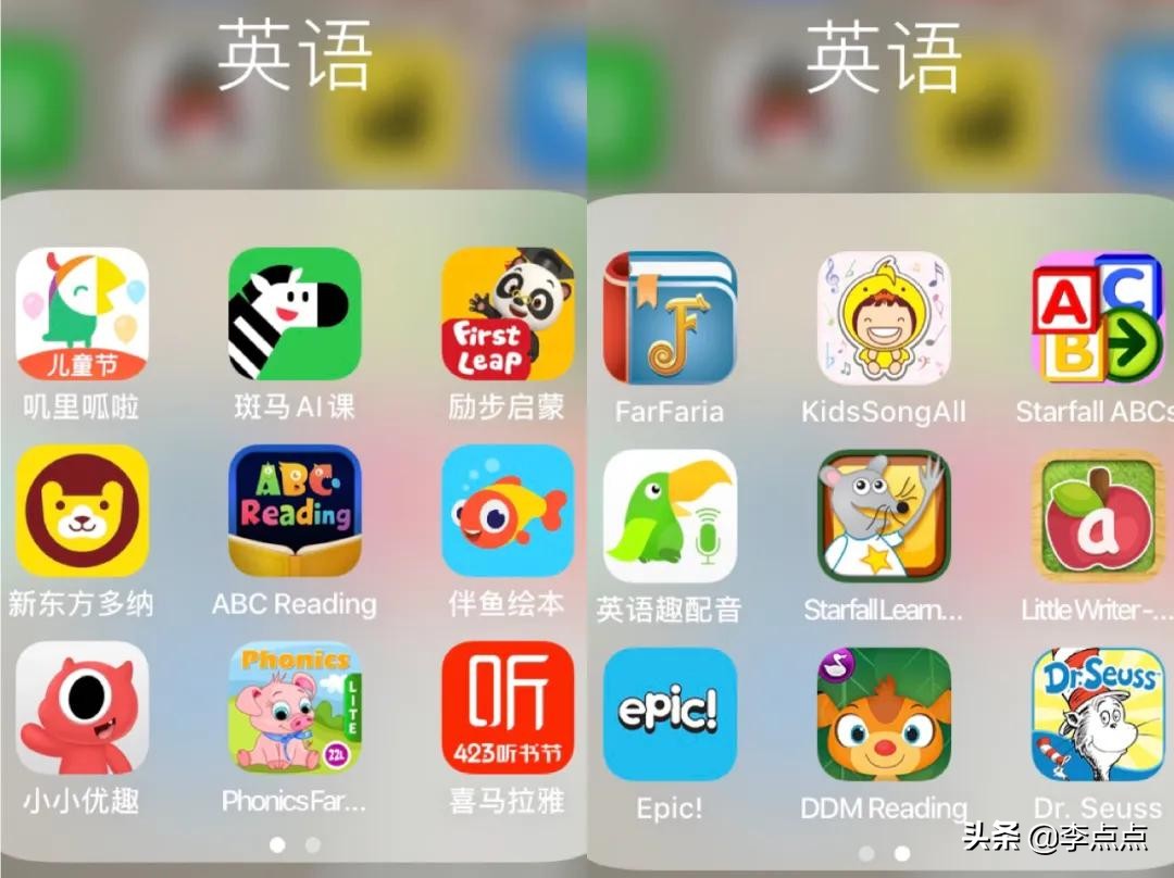 推荐最适合小朋友学英语的9款app,一年级儿童学英语的app哪个最好