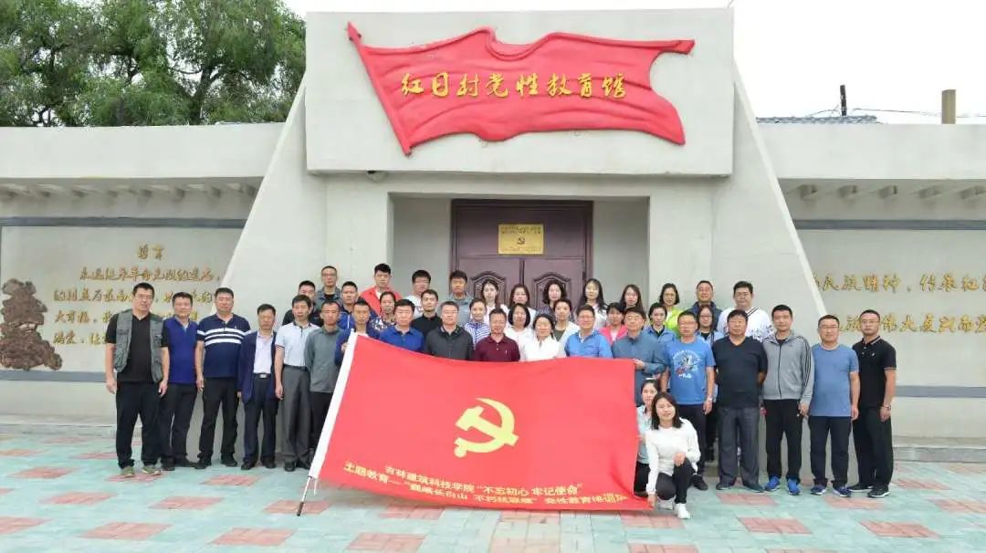 吉林建筑科技学院怎么样就业前景,吉林建筑科技学院2021年收费标准