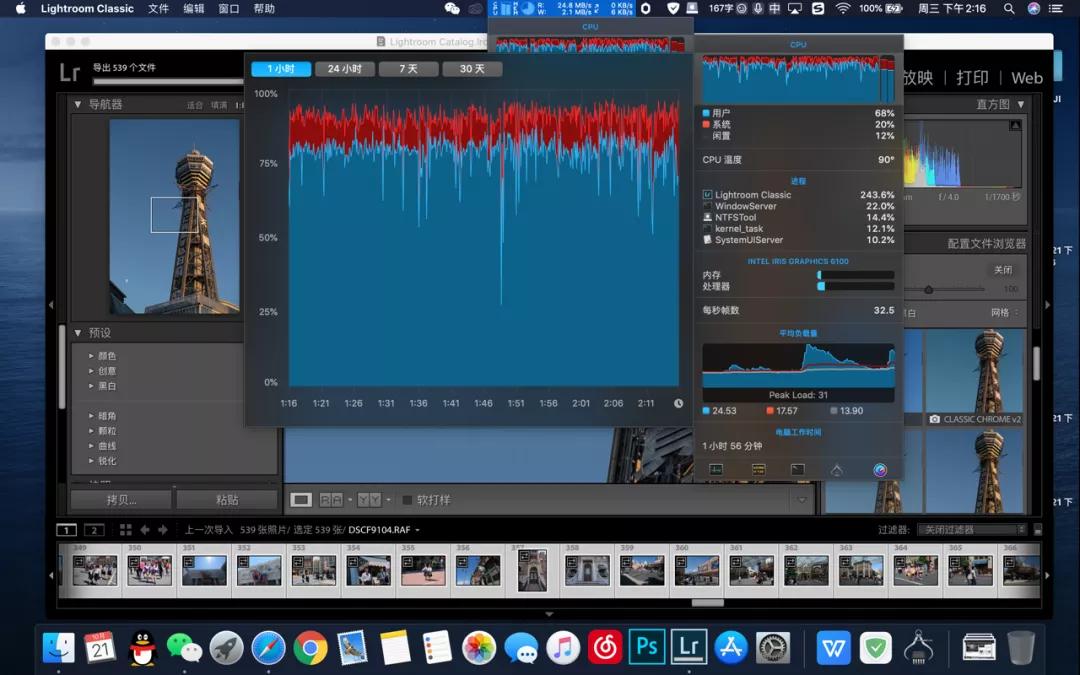 苹果mac最新系统好用吗,苹果电脑有必要买mac吗