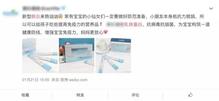 网上流传的抗新冠的药,特效药跌落神坛成毒药