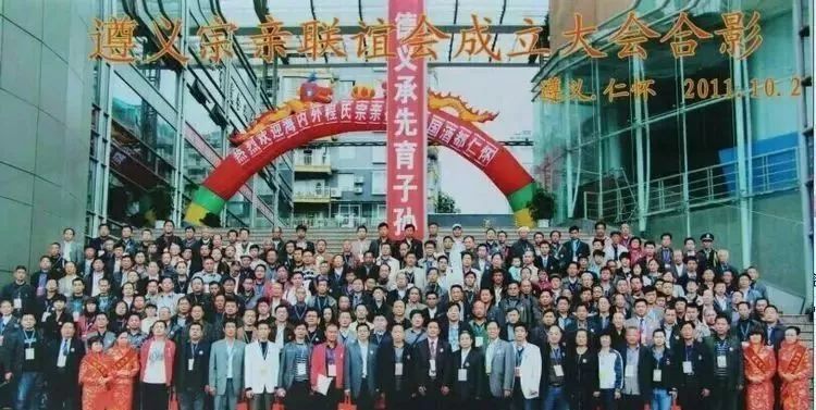 程氏宗亲清明祭祖合影,程氏宗亲最有钱的7个人