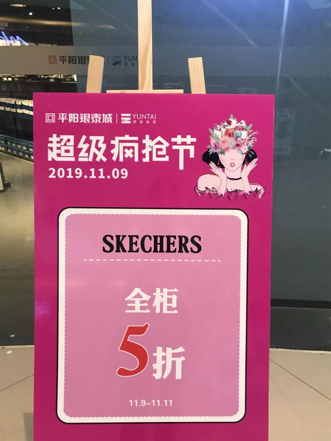 品牌鞋的市场调研,市场调查3级类目