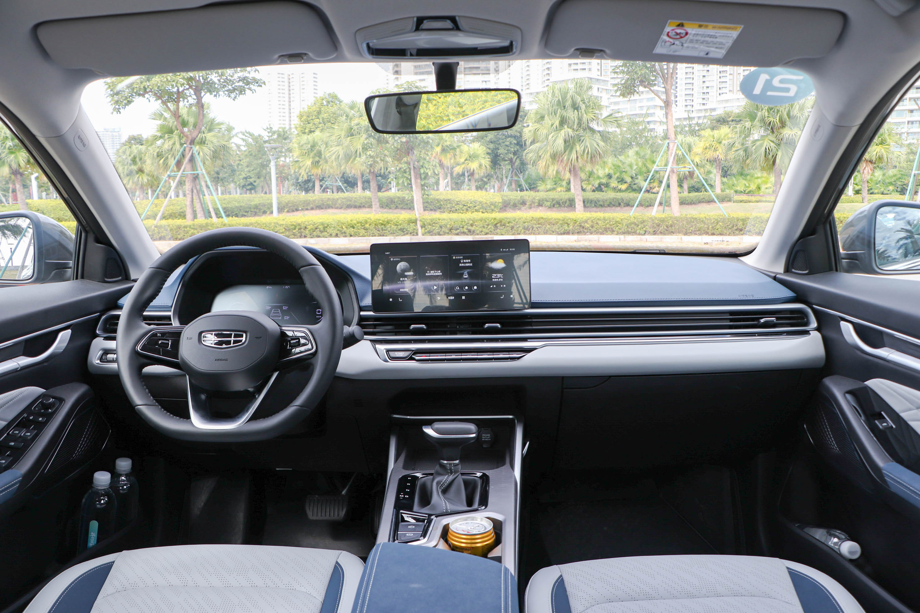 第四代帝豪顶配版试驾,全新帝豪第四代试驾体验