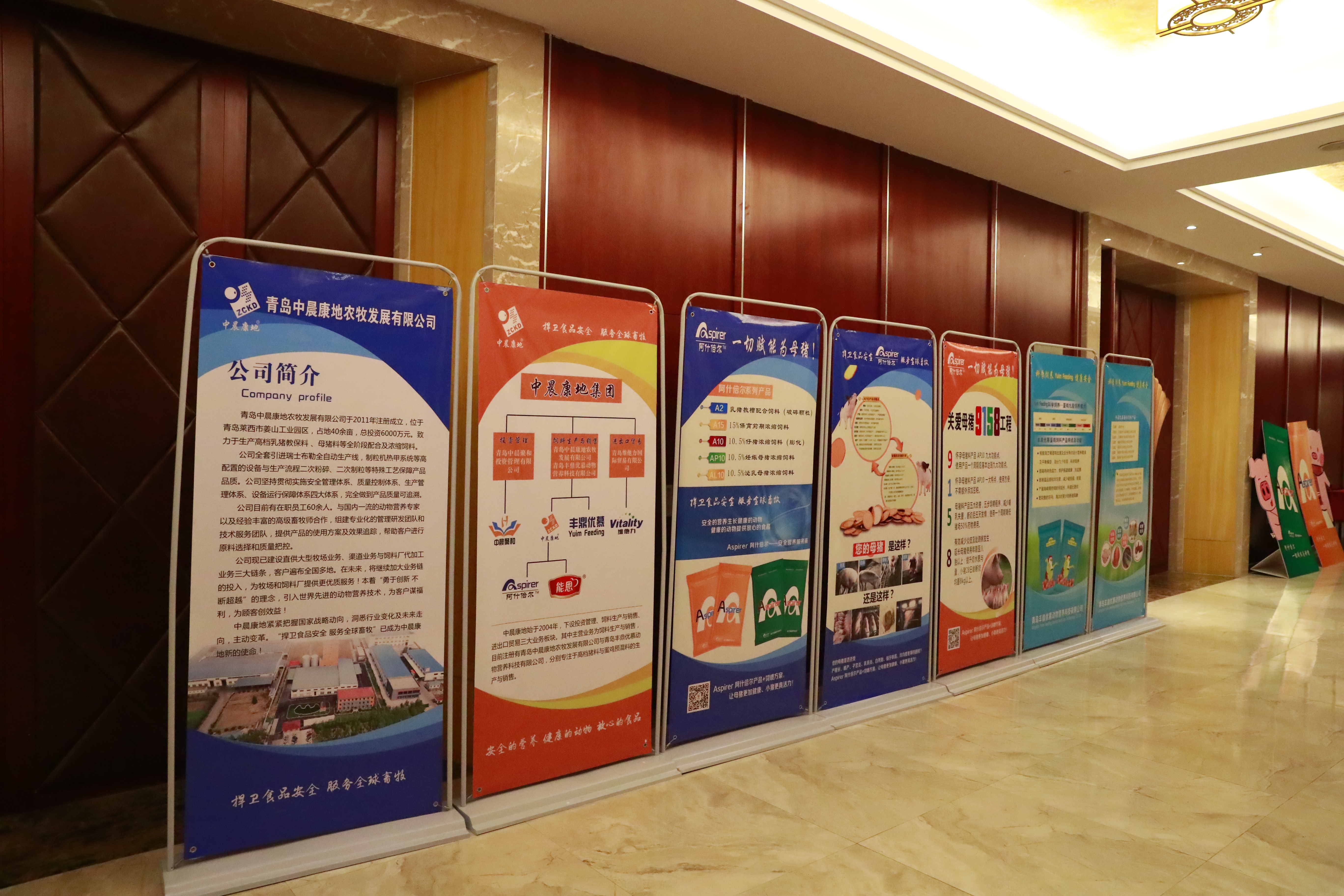 为养殖场提供最好的服务,为养殖场提供饲料