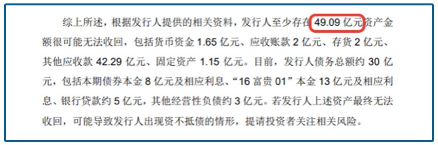 一代鞋王倒下欠款40亿,一代鞋王宣告破产发生了什么