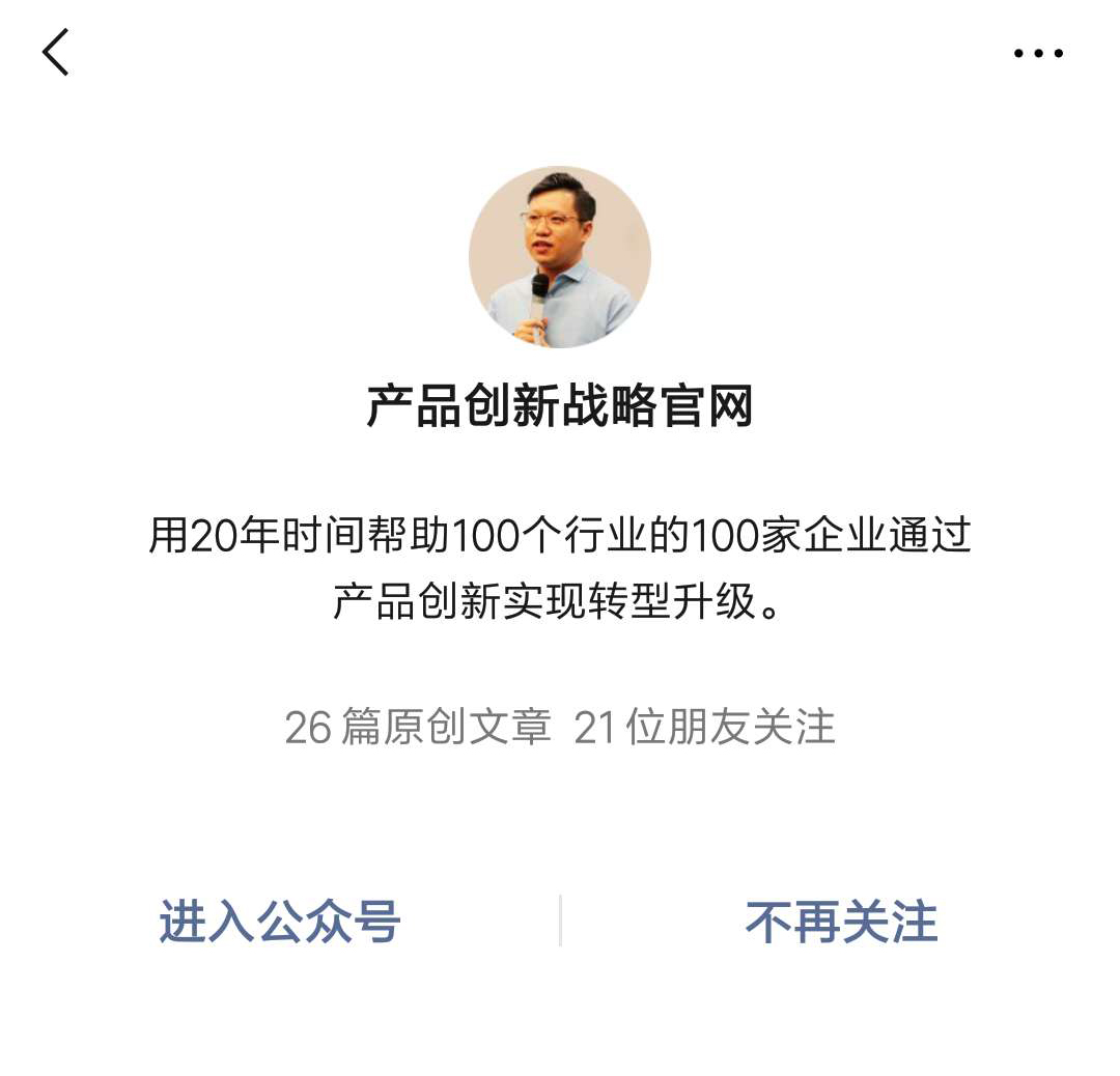 互联网转型落地咨询:宁波卓艺家纺邀请艾永亮老师入驻企业咨询