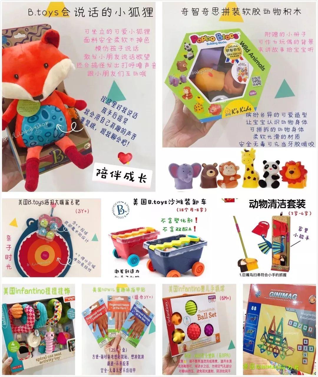 90%妈咪都会收藏的店，比港澳便宜，比海淘方便，一站式购物体验