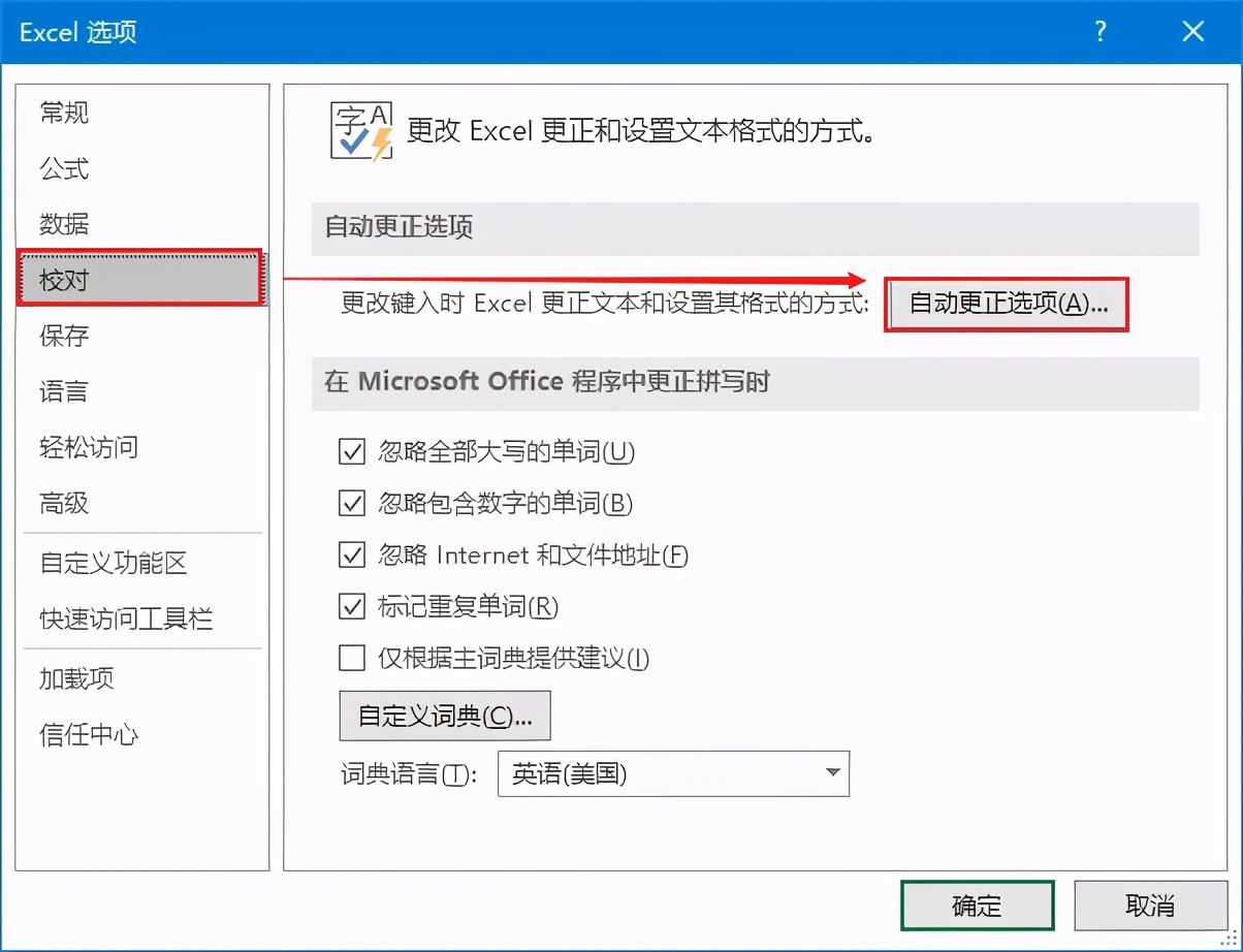 批量添加前后缀的技巧,不规则的前后缀怎么替换