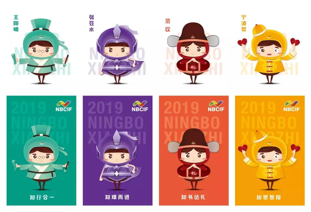 宁波文博会开幕式,浙江宁波文博会