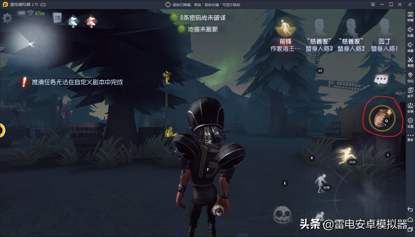 《第五人格》庄园恶霸三人组——铁头大哥“前锋”进阶攻略