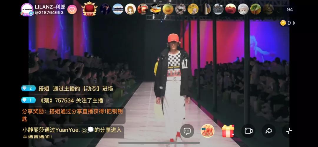 直播带货招聘主播,招聘直播带货