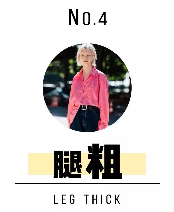 微胖小个子女生显高显瘦技巧,矮个子微胖显瘦显高套装