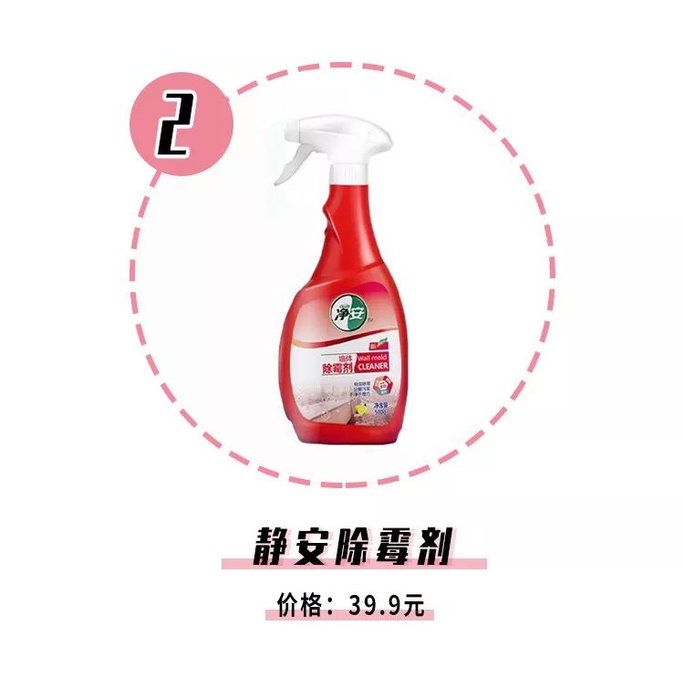 宜家租房必备,宜家租房推荐